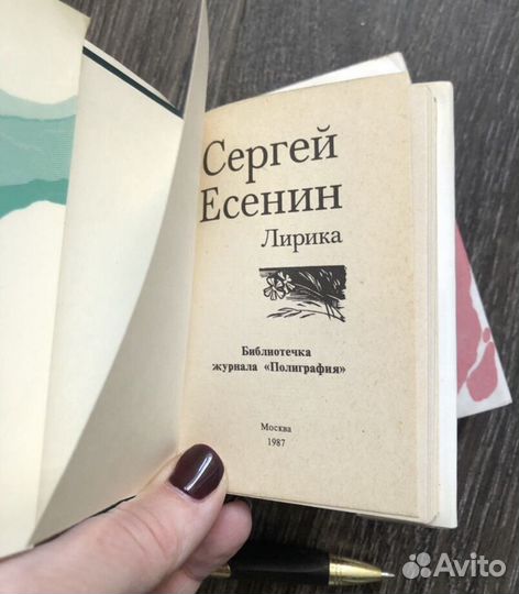 Мини книги СССР набор