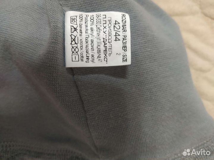 Шапка осенняя