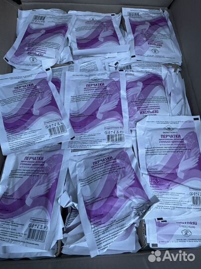 Перчатки хирургические стерильные (450пар)