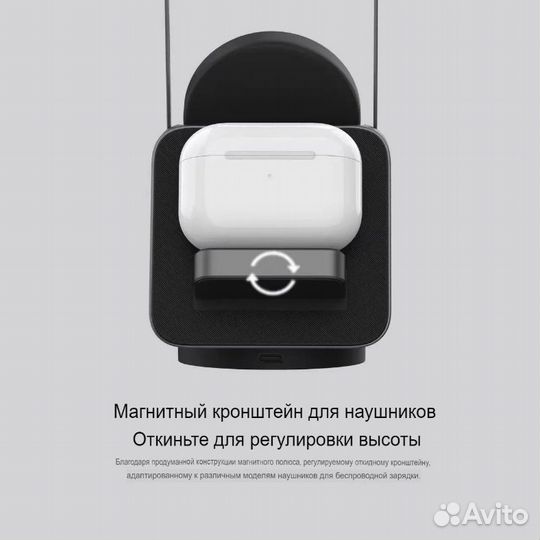 Беспроводная зарядка 3 в 1 на iPhone Android