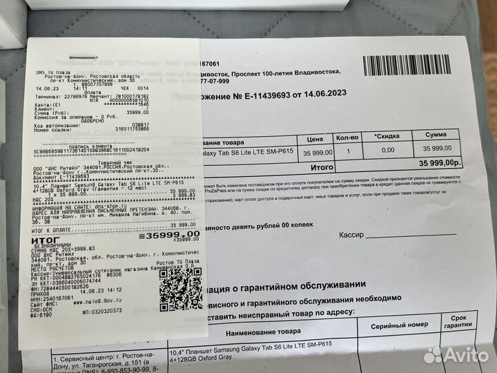 Планшет Samsung Galaxy Tab S6 128гб чёрный (новый)