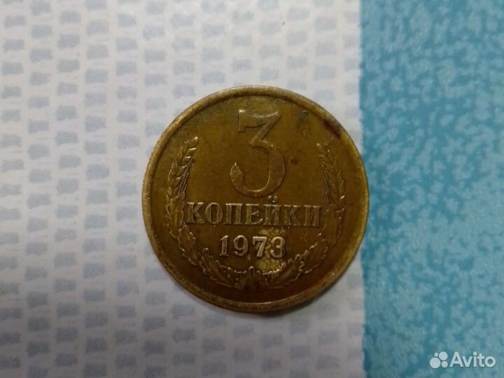 Монеты СССР