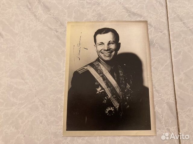 Автограф Первого Космонавта Юрия Гагарина объявление продам