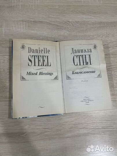 Женский роман