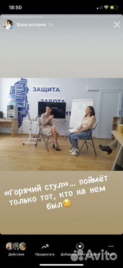 Услуги психолога