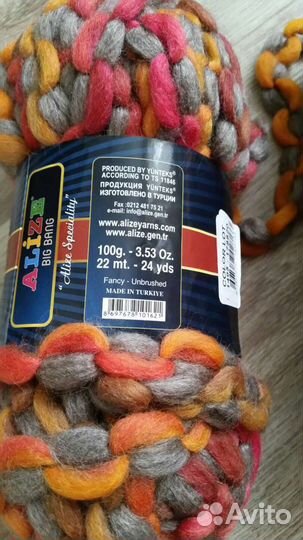 Пряжа Alize