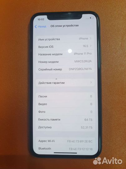 iPhone 11 Pro, 64 ГБ