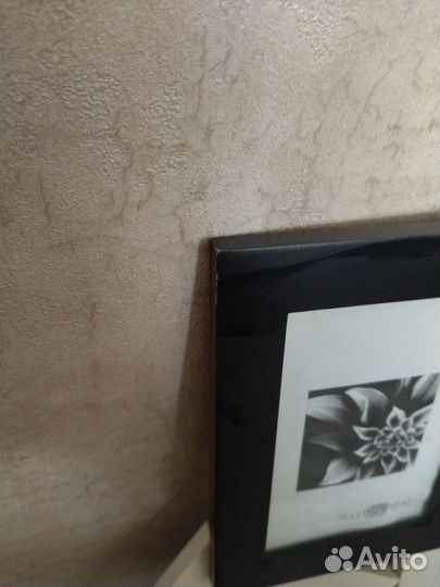 Фоторамка