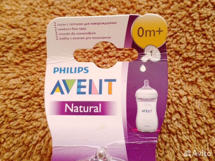 Соски бутылочные avent. 0 m+. Новые