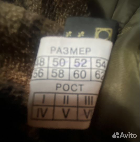 Зимний комбинезон для охоты и рыбалки