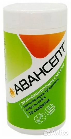 Салфетки антисептические Авансепт