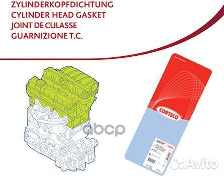 Прокладка ГБЦ R 4.4 D, 83403151 83403151 Corteco