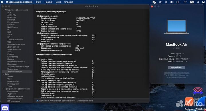 Apple MacBook Air 13 2020 M1 16gb 512