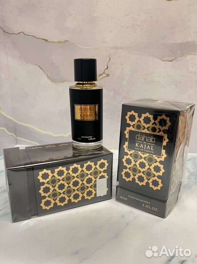 Дахаб Каджал Тестер 67 мл