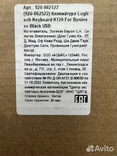 Клавиатура для компьютера новая и бу