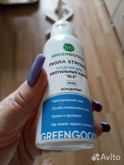 Средство для коптильных камер