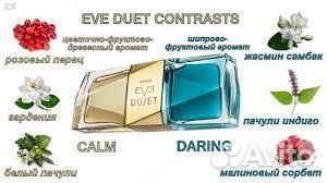 Парфюмерия