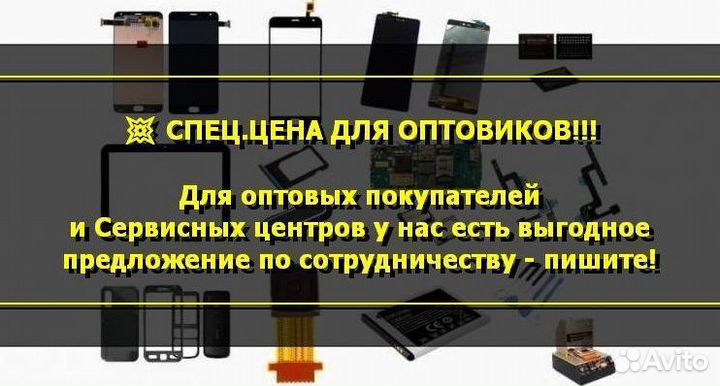 Аккумулятор для Samsung Galaxy Note 8 (N950)