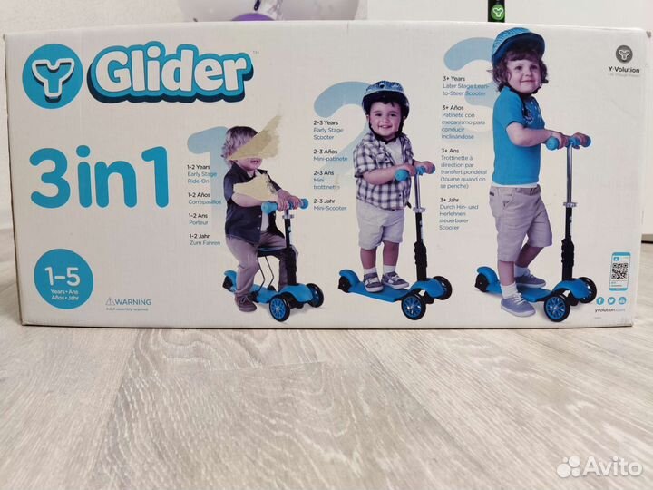 Самокат детский Glider 3в1 от 1 до 5 лет