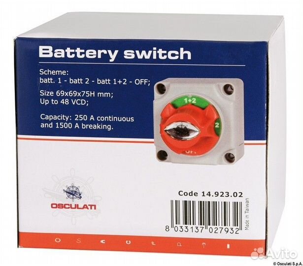 Коммутатор аккумуляторных батарей, 14.923.02
