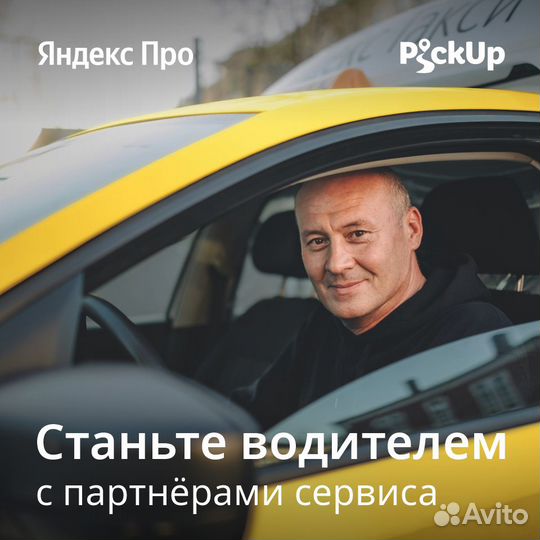 Водитель такси ст-ца Тамань