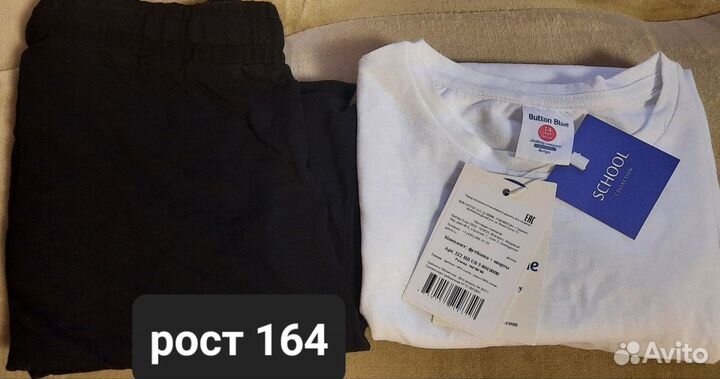 Школьная форма для мальчика 164