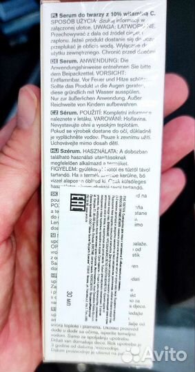 Крем для лица Anew Avon