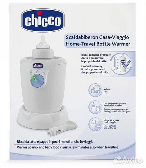 Подогреватель для бутылочек Chicco Travel