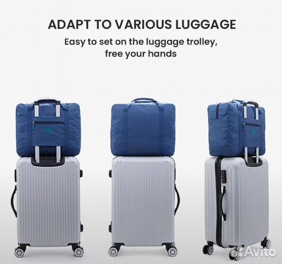 Дорожная сумка