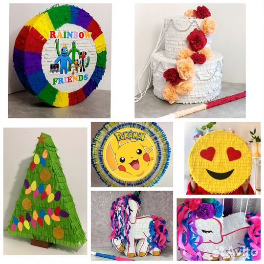 Пиньяты на заказ и в наличии