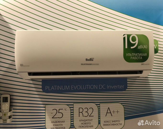 Кондиционер Тепловой насос Ballu Обогреватель
