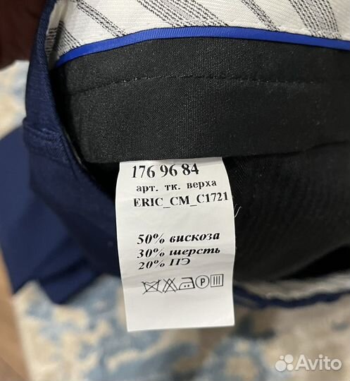 Школьная форма для старших классов