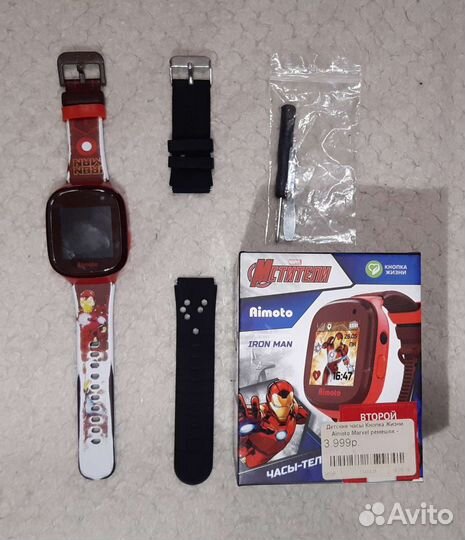 Детские часы Aimoto