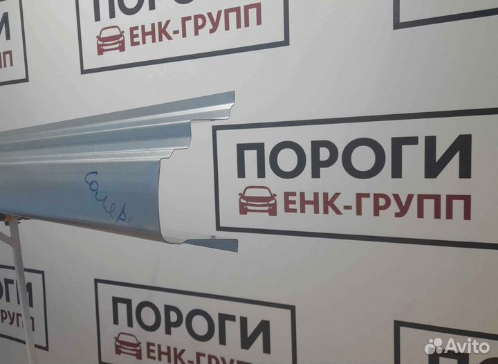 Пороги на все марки авто