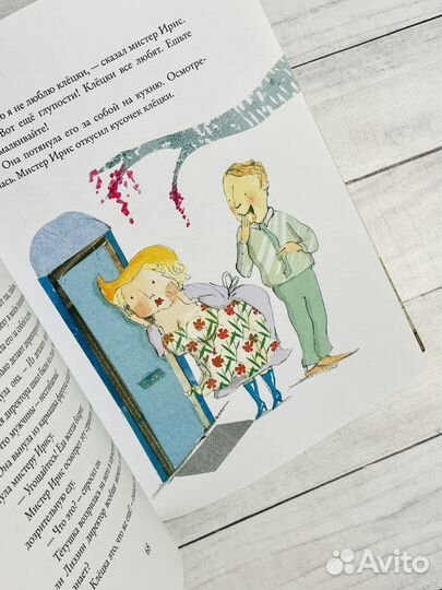 Дэвид Алмонд: книги детям