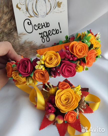 Осенний ободок, ободок, ободок на утренник