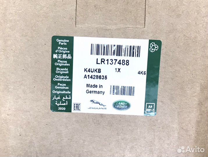 Ступица передняя LR137488