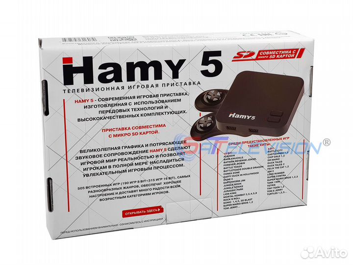 Игровая приставка hamy 5 (505 игр)