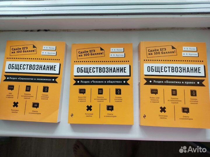 Пособия и учебники