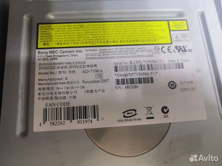 Dvd rw привод
