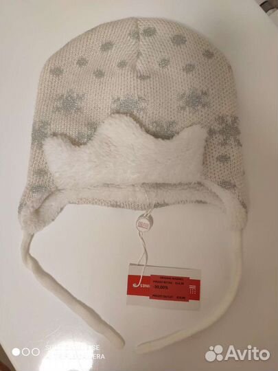 Новая зимняя шапка Original Marines