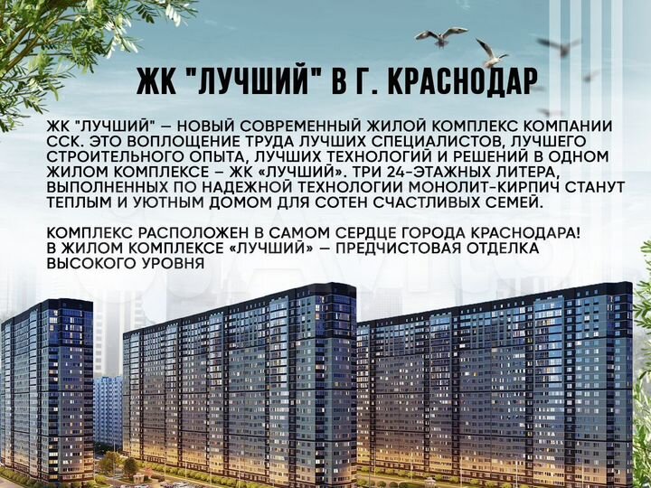 1-к. квартира, 41 м², 11/24 эт.