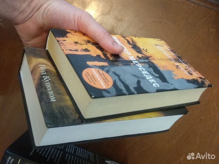 Книги Стивена Кинга