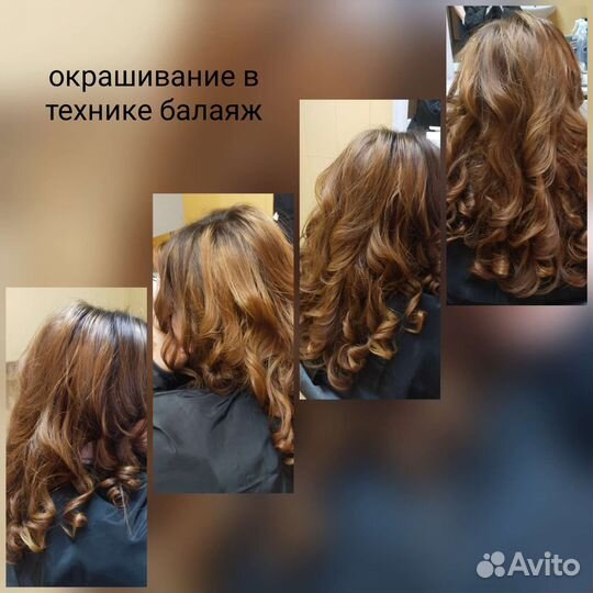 Услуги парикмахера-визажиста женские стрижки