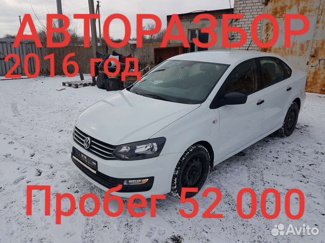 В разборе Volkswagen Polo 5 V 2016 cwva рестайлинг