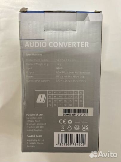 Аудиоконвертер Purelink новый