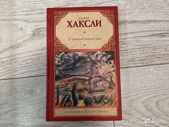 Книга