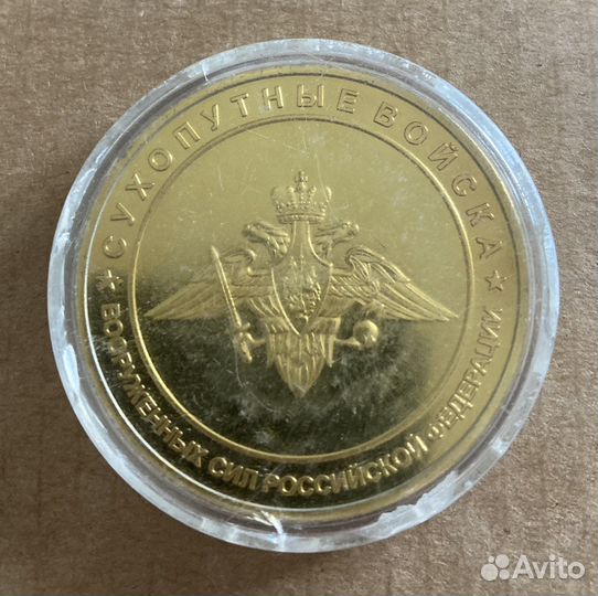 Нагрудные знаки,памятные монеты,шеврон