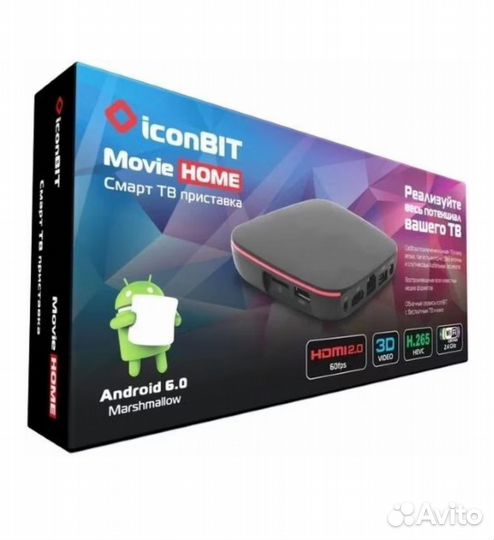 Smart tv андроид приставка