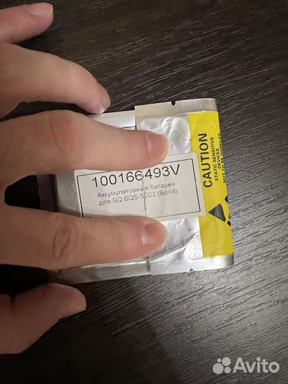 Аккумулятор для телефона BQS-5020 bond